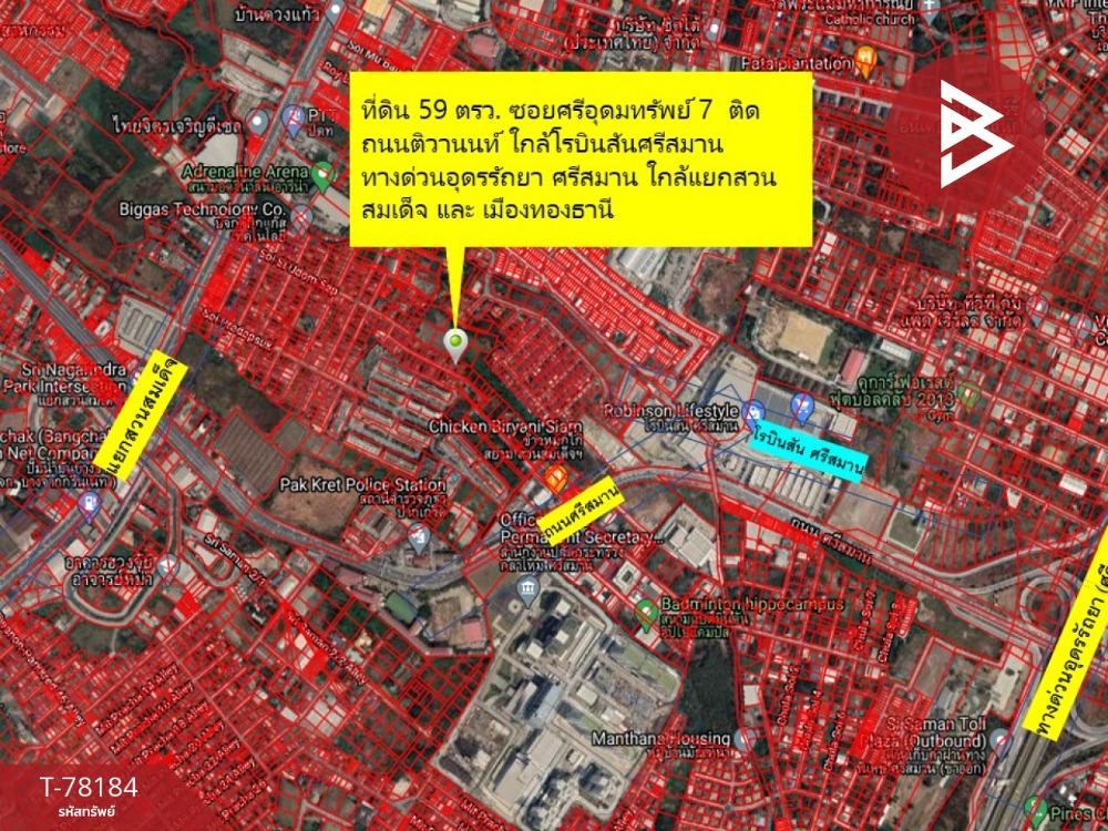 ขายที่ดิน เนื้อที่ 59 ตารางวา ซอยศรีอุดมทรัพย์ 7 นนทบุรี ใกล้ถนนติวานนท์