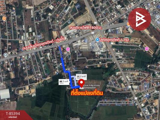 ขายที่ดินเปล่าติดถนน เนื้อที่ 4 ไร่ 2 งาน 78 ตร.วา บ้านเกาะ อุตรดิตถ์