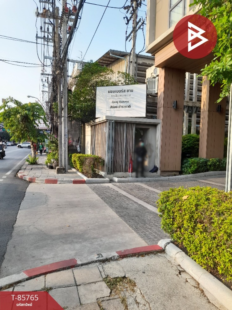 ขายคอนโด แชมเบอร์สชาน ลาดพร้าว-วังหิน (Chambers Chaan) กรุงเทพมหานคร