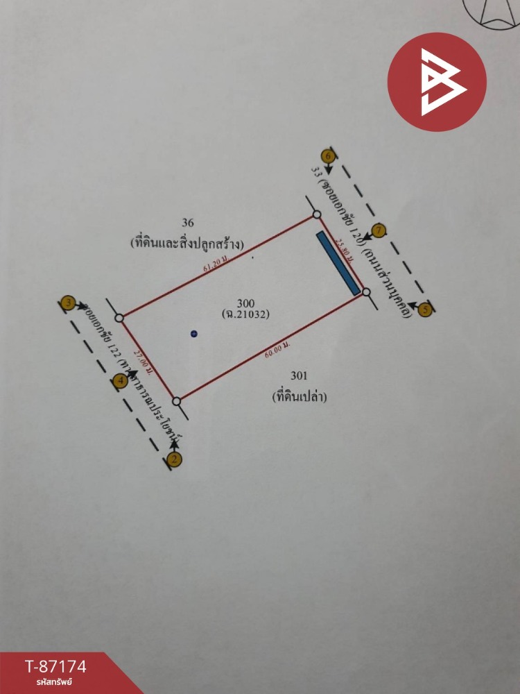 ขายที่ดิน เนื้อที่ 1 ไร่ บางบอน กรุงเทพมหานคร