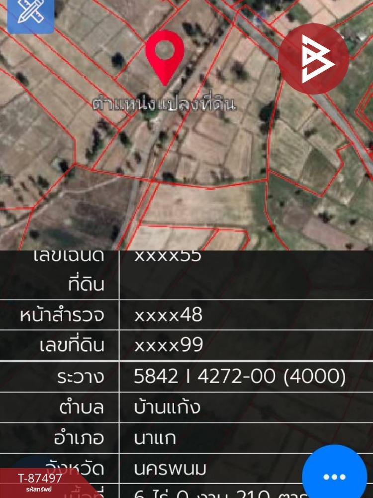 ขายที่ดิน เนื้อที่ 6 ไร่ 21 ตารางวา นาแก นครพนม