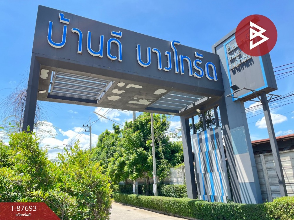 ขายบ้านเดี่ยว หมู่บ้านดีบางโทรัด พระราม 2 (D Bangtorad Rama 2) สมุทรสาคร