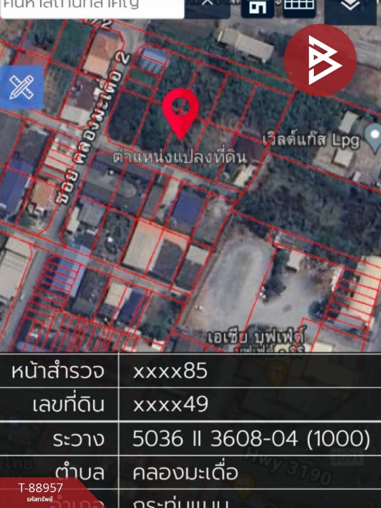 ขายที่ดิน เนื้อที่ 1 งาน กระทุ่มแบน สมุทรสาคร