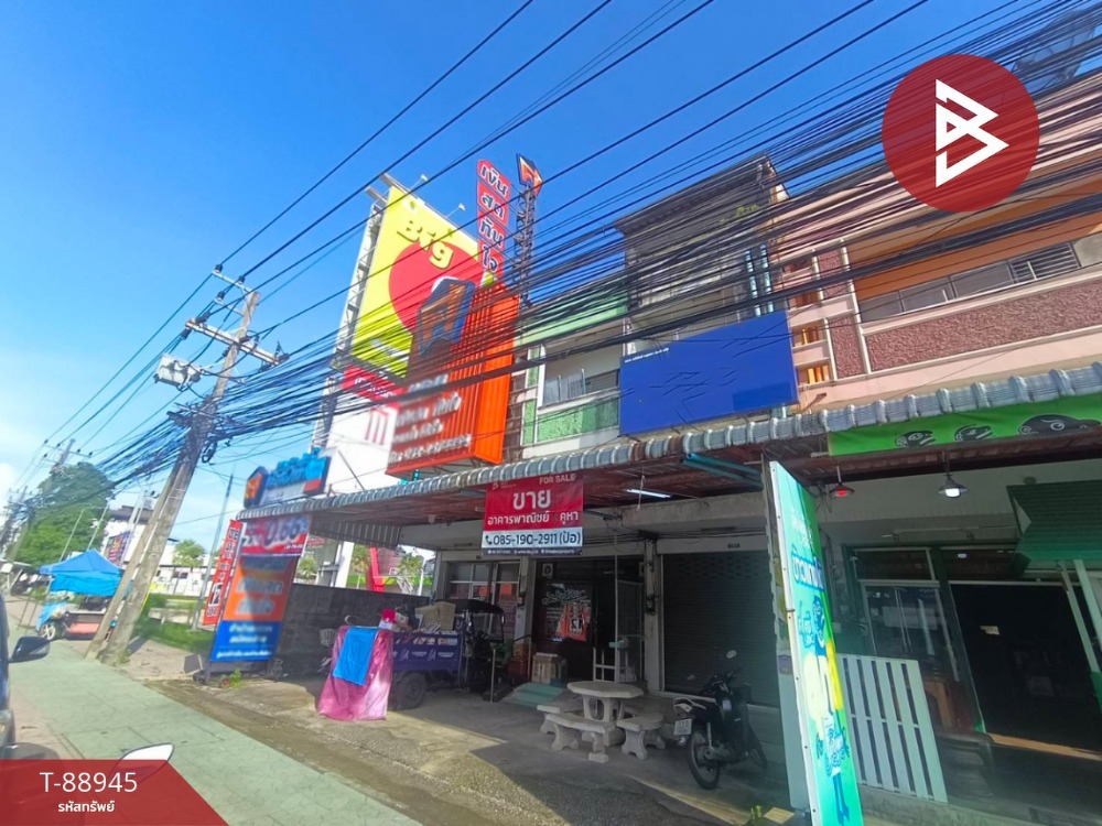 ขายอาคารพาณิชย์ 3 ชั้นพร้อมกิจการสำนักงาน ต.ตลาด เมืองจันทบุรี