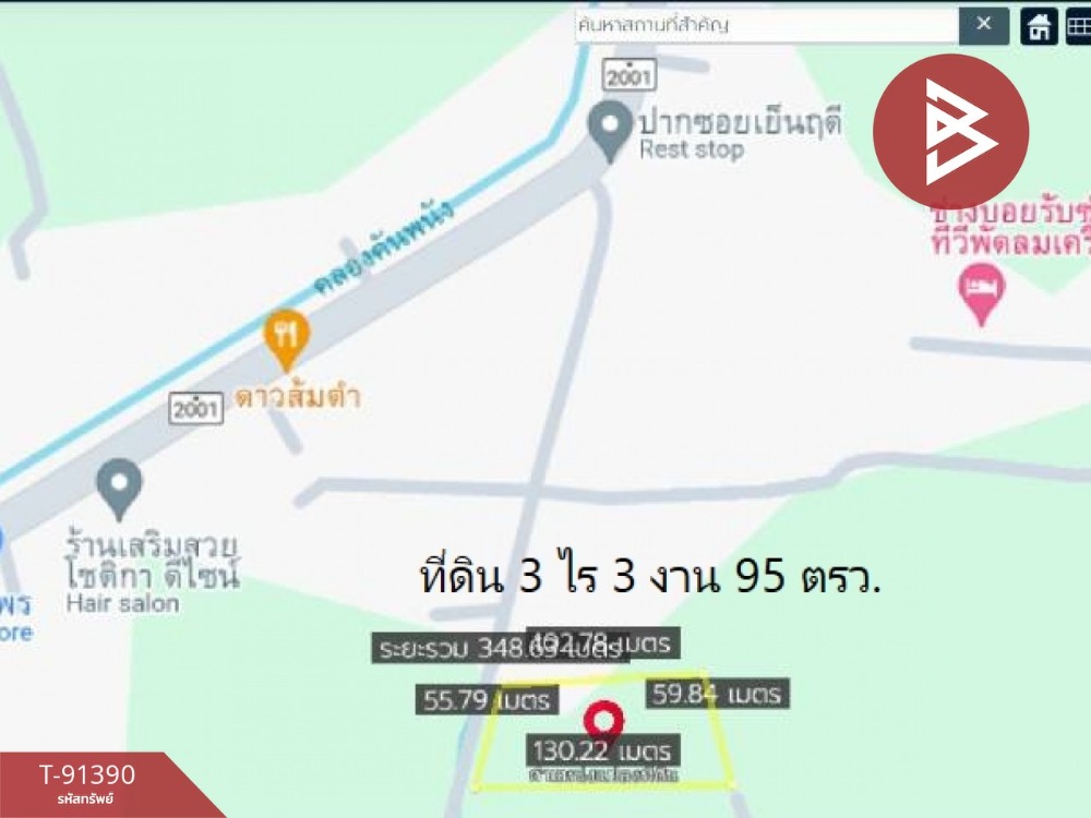 ขายที่ดินเปล่า ซ.เย็นฤดี เนื้อที่ 3 ไร่ 3 งาน 95 ตร.วา นางตะเคียน สมุทรสงคราม