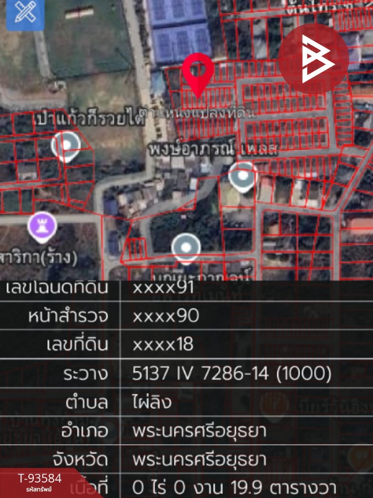 ขายทาวน์เฮ้าส์ หมู่บ้านกิตติลาวัลย์2 (Kittilawan2) ไผ่ลิง พระนครศรีอยุธยา