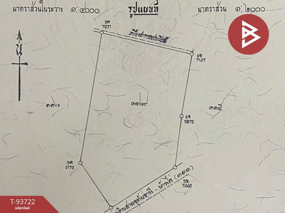 ขายที่ดิน เนื้อที่ 12 ไร่ อ.หนองฉาง อุทัยธานี ทำเลดีมาก หนองฉาง อุทัยธานี