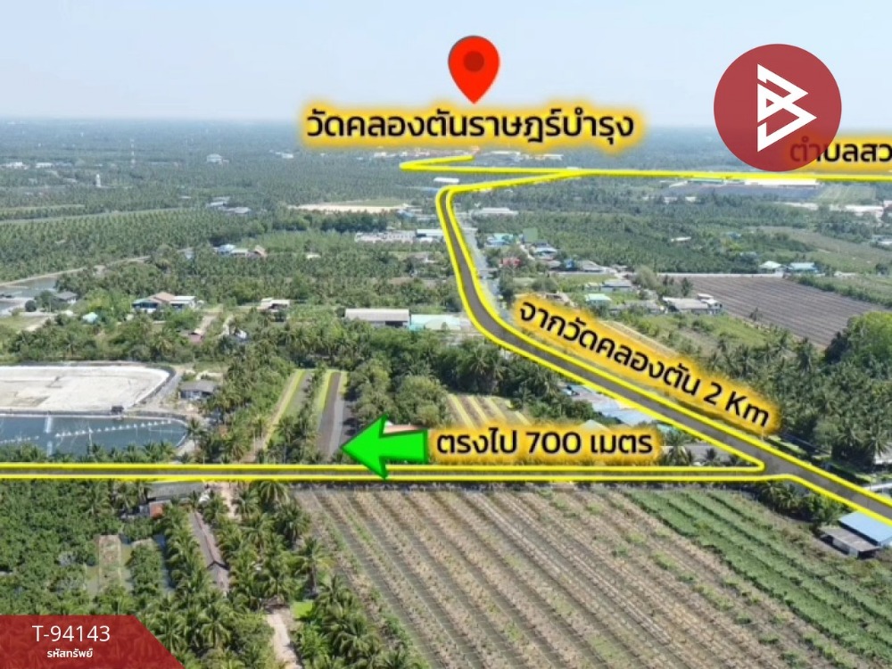 ขายบ้านเดี่ยวพร้อมที่ดิน เนื้อที่ 1 ไร่ 1 งาน 75.4 ตร.วา สมุทรสาคร