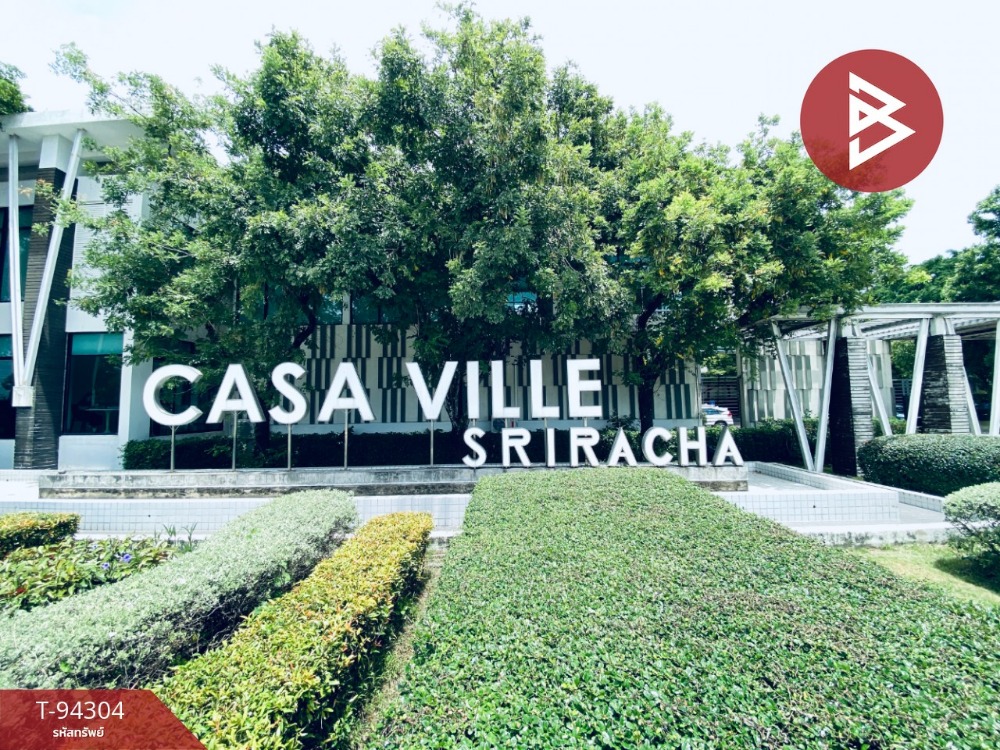 ขายบ้านเดี่ยว หมู่บ้านคาซ่าวิลล์ ศรีราชา-สวนเสือ ชลบุรี (Casa Ville Sriracha)