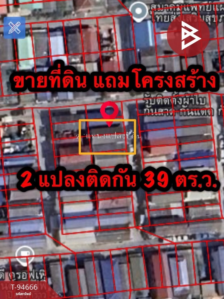 ขายที่ดินพร้อมโกดัง เนื้อที่ 39 ตร.วา ลาดกระบัง กรุงเทพมหานคร