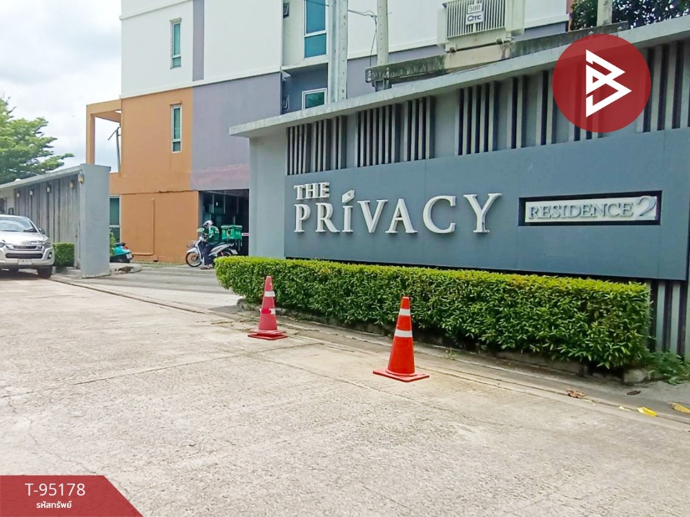 ขายคอนโดมิเนียม เดอะไพรเวซี่ ติวานนท์ (The Privacy Tiwanon) ท่าทราย นนทบุรี