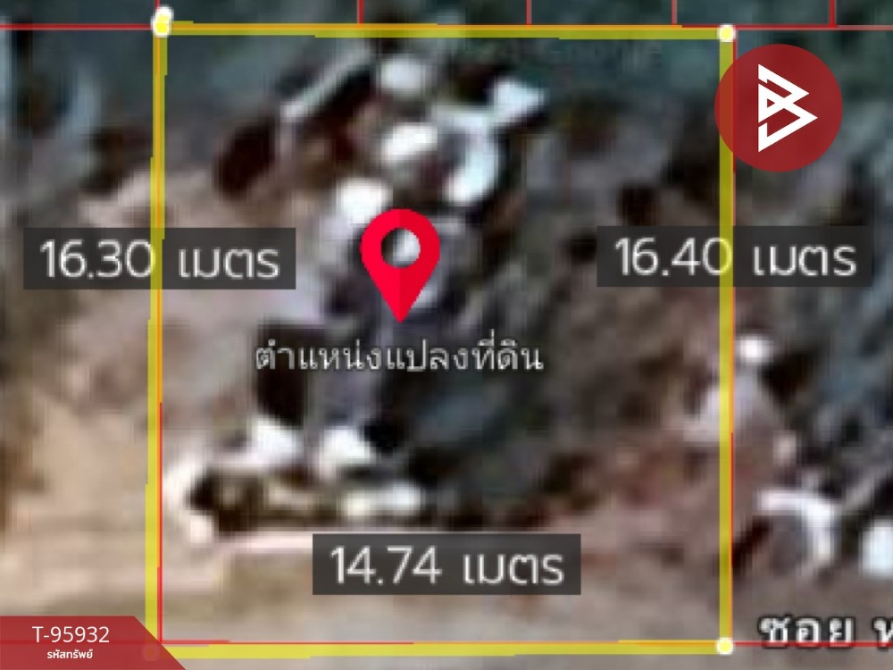 ขายที่ดินเปล่า ในหมู่บ้านพรจิรา ตำหรุ-คลองด่าน เนื้อที่ 60 ตร.วา บางปู สมุทรปราการ