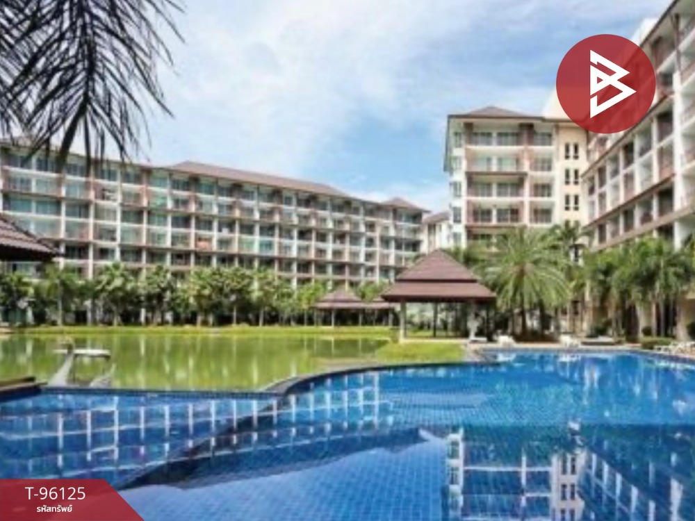 ขายคอนโดมิเนียม โครงการเอดี บางเสร่ เลค แอนด์ รีสอร์ท (A.D.Condominium Bang Saray Lake & Resort) สัตหีบ ชลบุรี