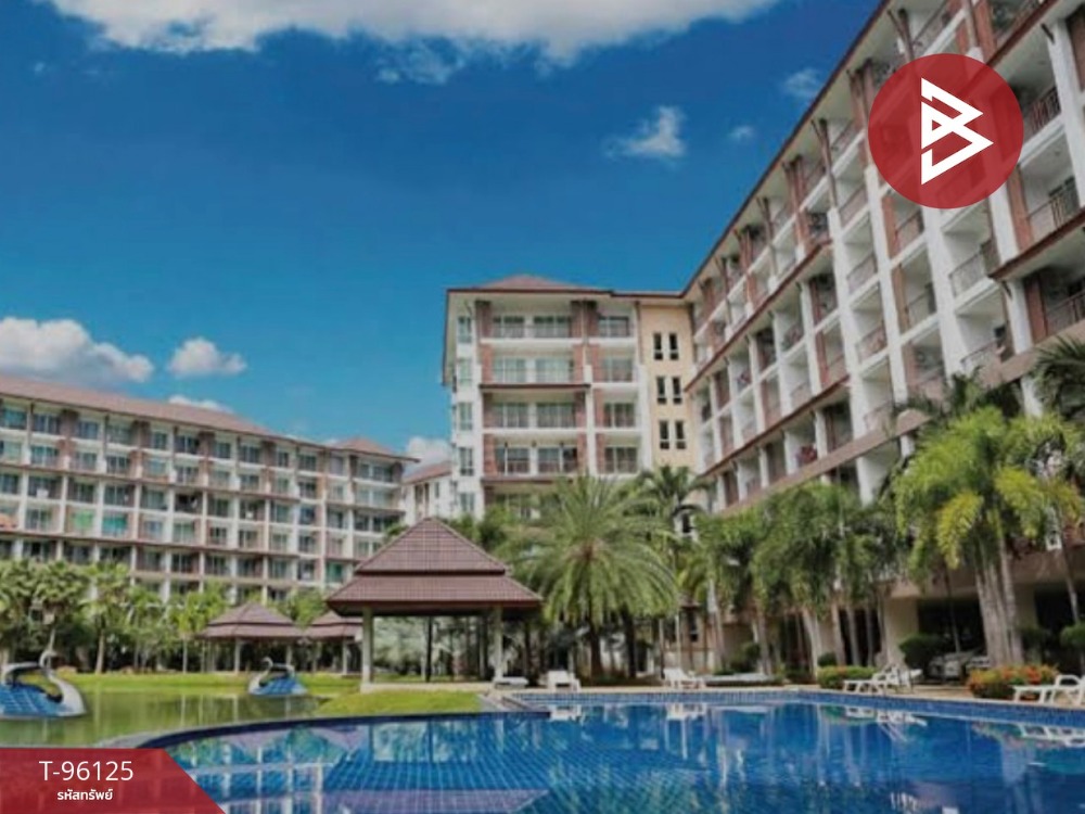 ขายคอนโดมิเนียม โครงการเอดี บางเสร่ เลค แอนด์ รีสอร์ท (A.D.Condominium Bang Saray Lake & Resort) สัตหีบ ชลบุรี