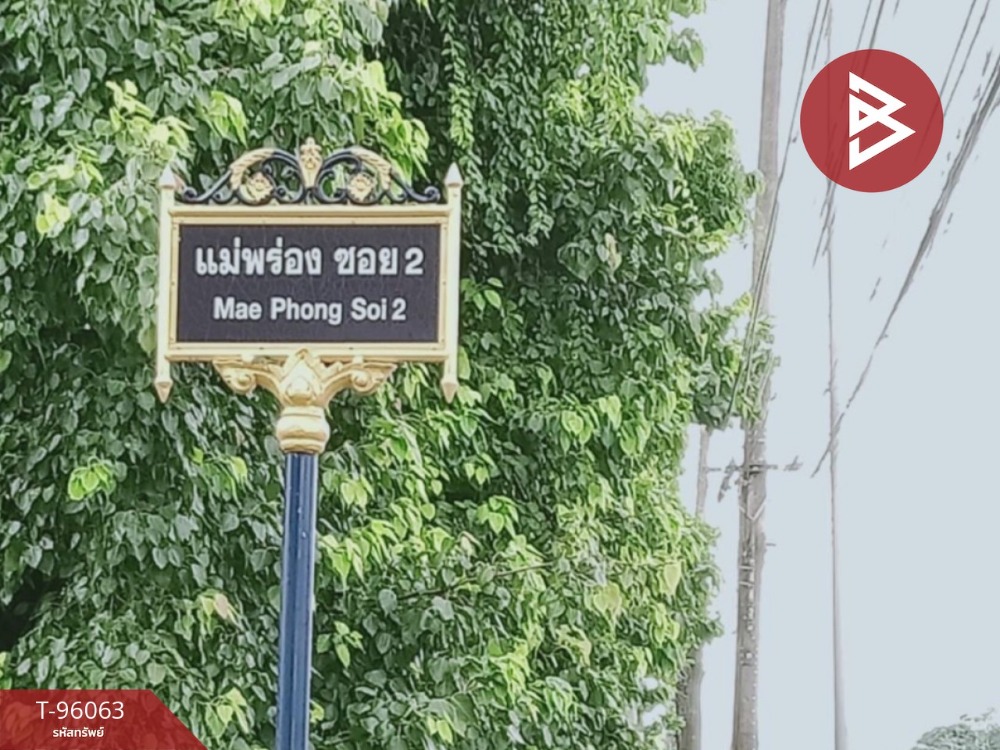 ขาย/เช่าทาวน์เฮ้าส์ 2 ชั้น เนื้อที่ 33.7 ตร.วา ซ.แม่พร่อง2 บ้านเกาะ อุตรดิตถ์