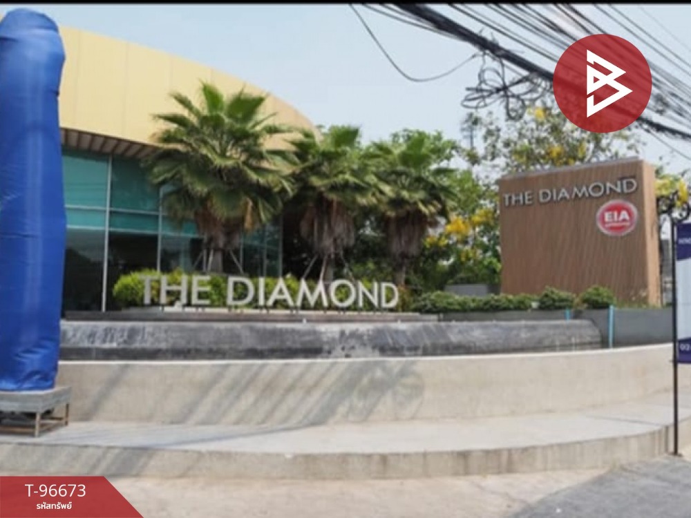 ขายคอนโด เดอะไดมอนด์ นวนคร-ตลาดไท (The Diamond Nawa Nakhon-Taladthai) ปทุมธานี