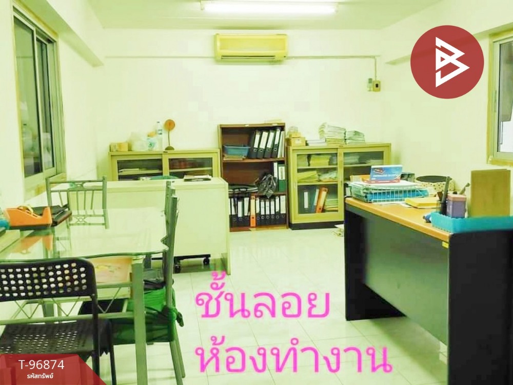 ขายอาคารพาณิชย์ หมู่บ้านเพชรงาม แพรกษา1 สมุทรปราการ