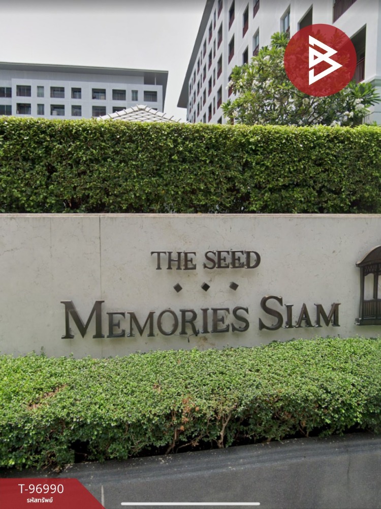 ขายคอนโด เดอะซี้ด เมมโมรี่ สยาม (The Seed Memories Siam) กรุงเทพมหานคร