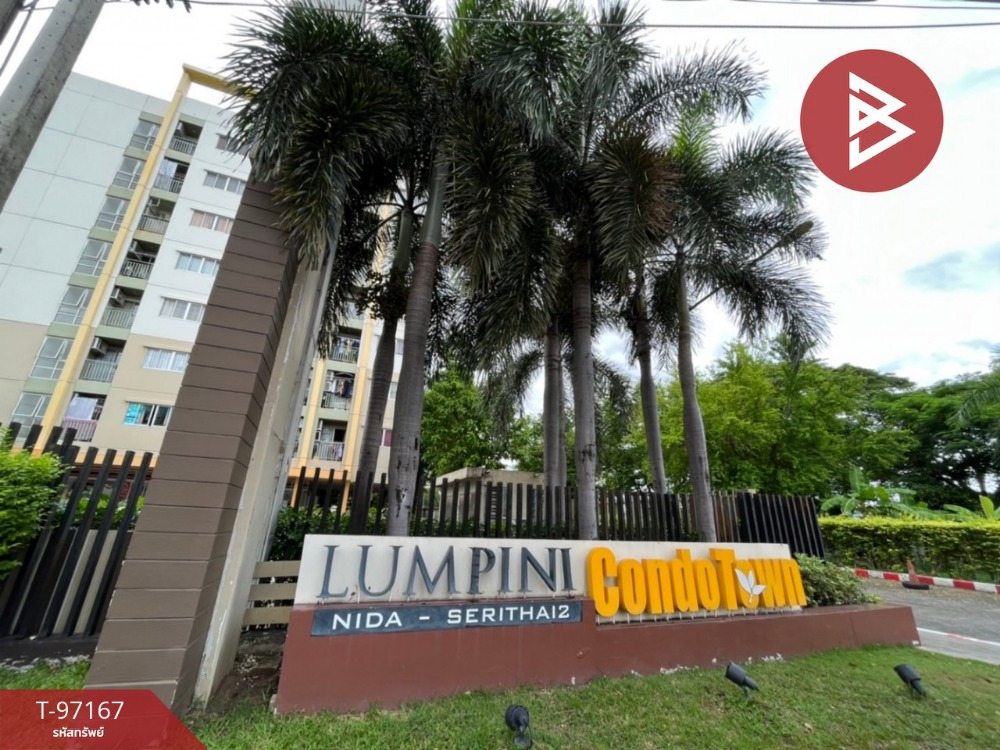 ขายคอนโด โครงการลุมพินี คอนโดทาวน์ นิด้า-เสรีไทย2 (Lumpini Condo Town Nida-Serithai2) กรุงเทพมหานคร