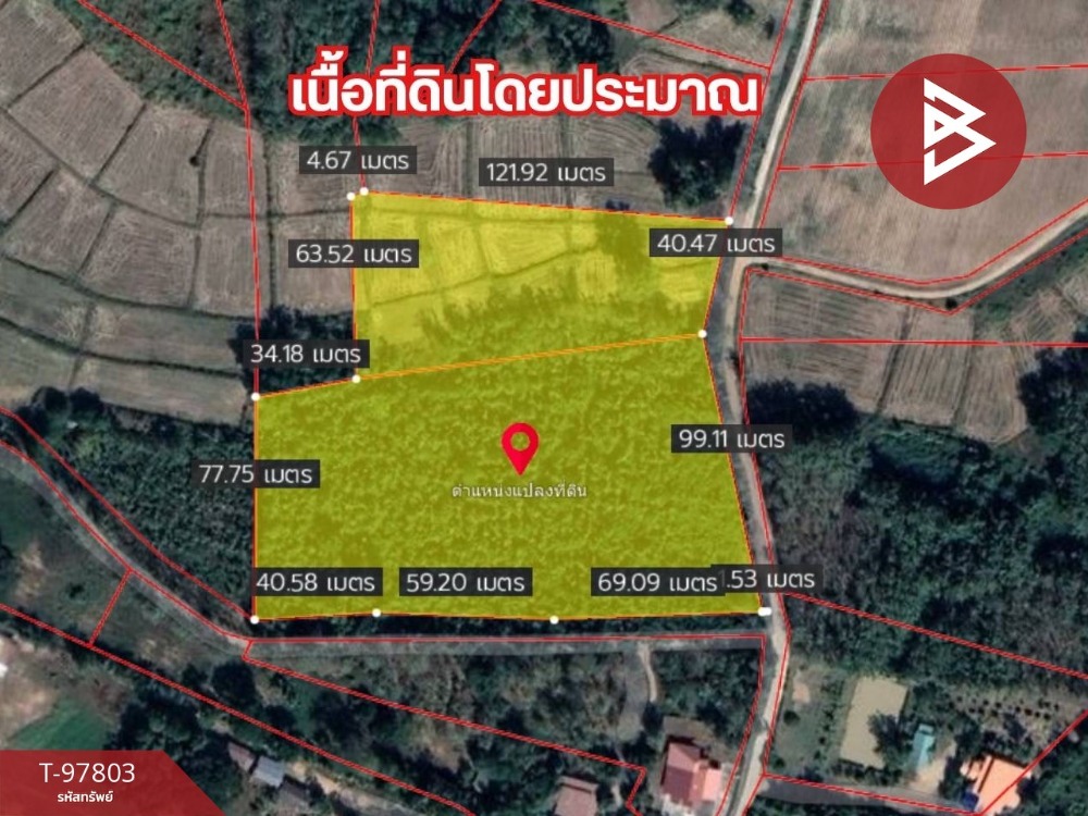 ขายที่ดินเปล่าด่วน เนื้อที่ 12 ไร่ 2 งาน 92 ตร.วา วังดิน อุตรดิตถ์