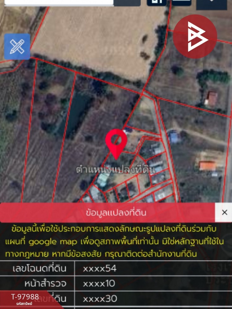 ขายที่ดินเปล่าด่วน เนื้อที่ 2 งาน 31.3 ตร.วา หนองเรือ ขอนแก่น