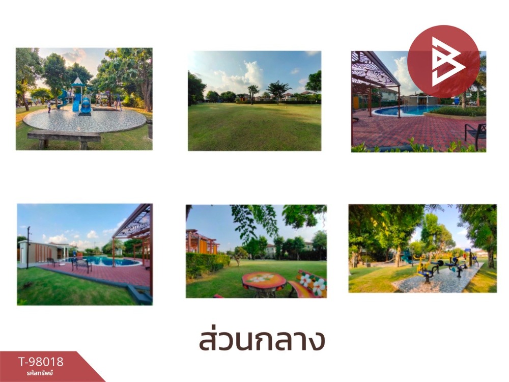 ขายบ้านเดี่ยว หมู่บ้านศุภาลัยวิลล์ วงแหวน-รัตนาธิเบศร์ บางใหญ่ นนทบุรี