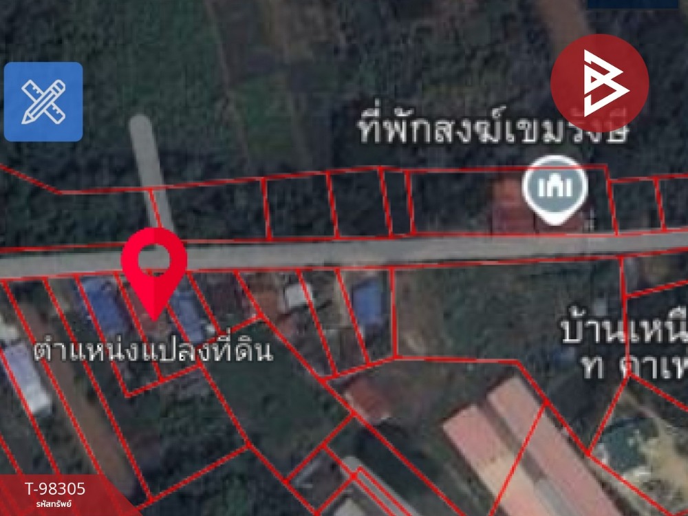 ขายบ้านเดี่ยวพร้อมที่ดิน เนื้อที่ 2 งาน คุ้งตะเภา อุตรดิตถ์