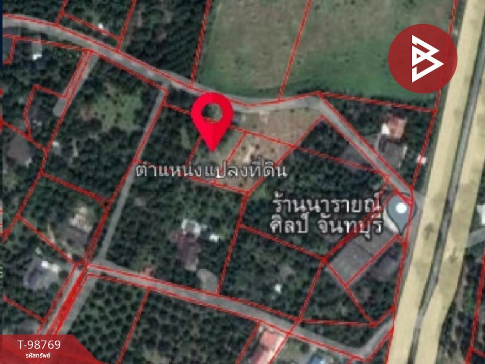 ขายบ้านเดี่ยวพร้อมที่ดิน เนื้อที่ 3 งาน 43.7 ตร.วา คลองนารายณ์ จันทบุรี