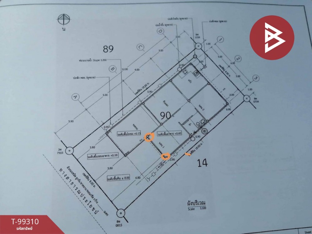 ขายบ้านเดี่ยว หมู่บ้านศิริชัย1 วังสารภี กาญจนบุรี