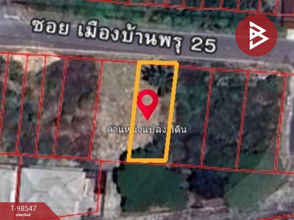 ขายที่ดินเปล่า ซ.เมืองบ้านพรุ25 เนื้อที่ 55.4 ตร.วา หาดใหญ่ สงขลา