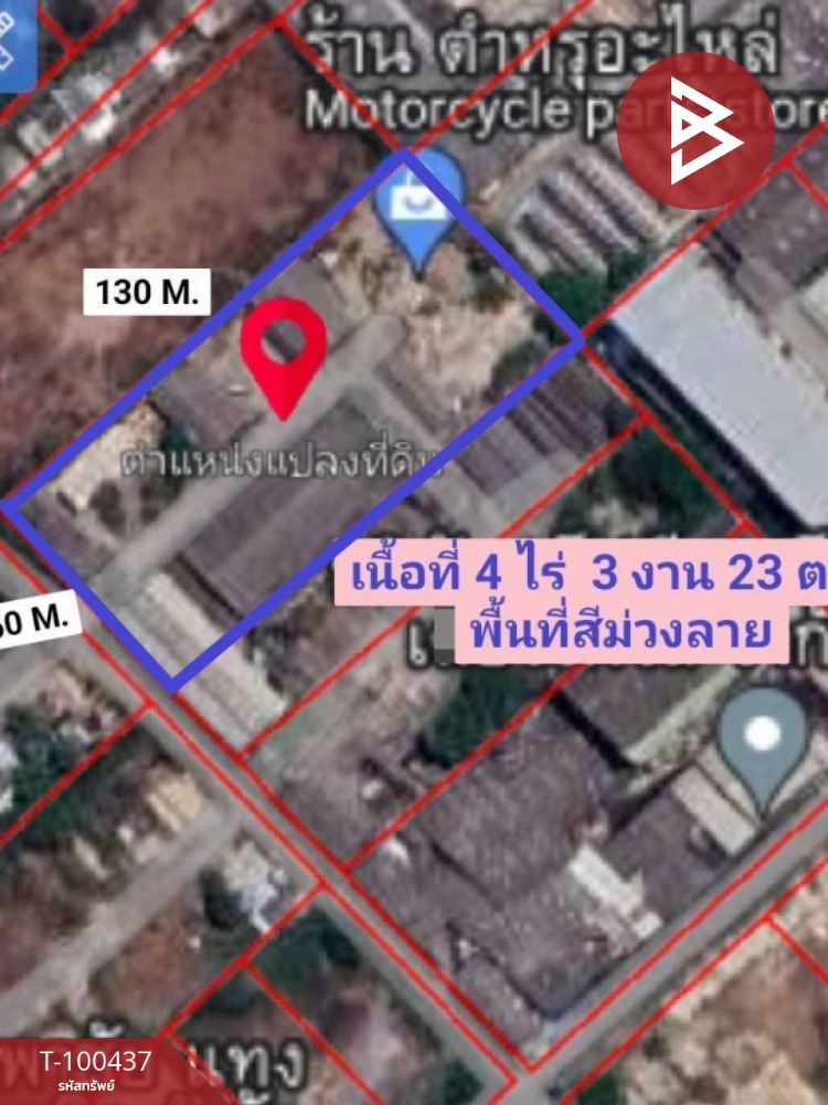 ขายที่ดินเปล่า เนื้อที่ 4 ไร่ 3 งาน 23 ตร.วา บางปูใหม่ สมุทรปราการ