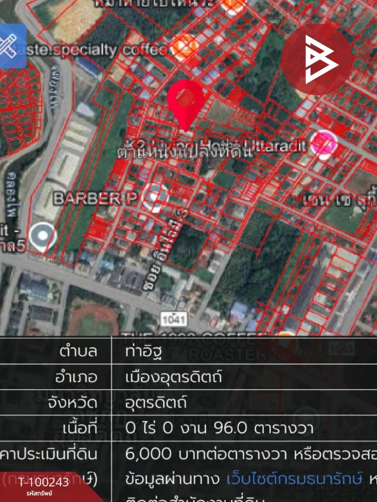 ขายอพาร์ทเม้นท์ 4 ชั้น ถ.อินใจมี เนื้อที่ 96 ตร.วา ท่าอิฐ อุตรดิตถ์