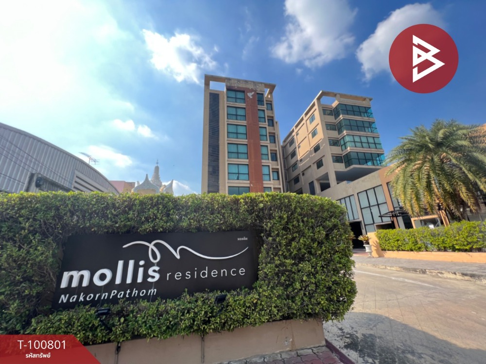 ขายคอนโดมิเนียม มอลลิส เรสซิเดนซ์ (Mollis Residence) ห้วยจรเข้ นครปฐม