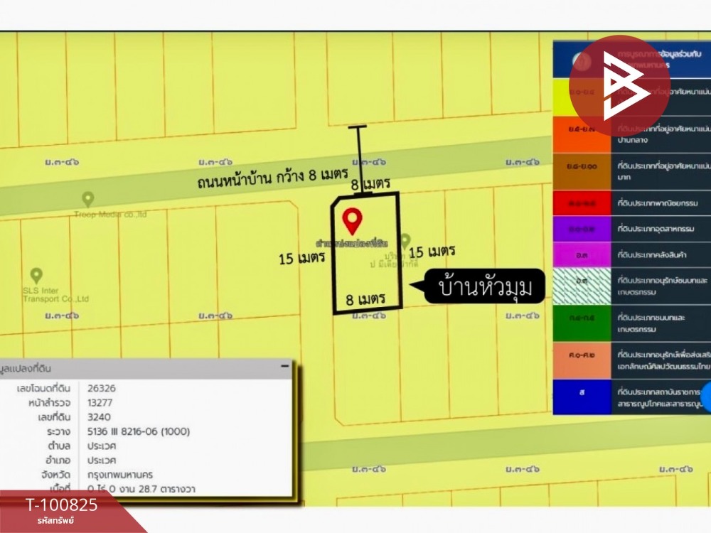 ขายทาวน์เฮ้าส์ หมู่บ้านเนอวานา พาร์ค สุขุมวิท77 (Nirvana Park Sukhumvit77) กรุงเทพมหานคร