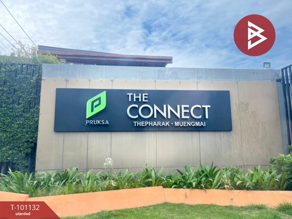 ขายทาวน์เฮ้าส์ The Connect เทพารักษ์-เมืองใหม่ สมุทรปราการ