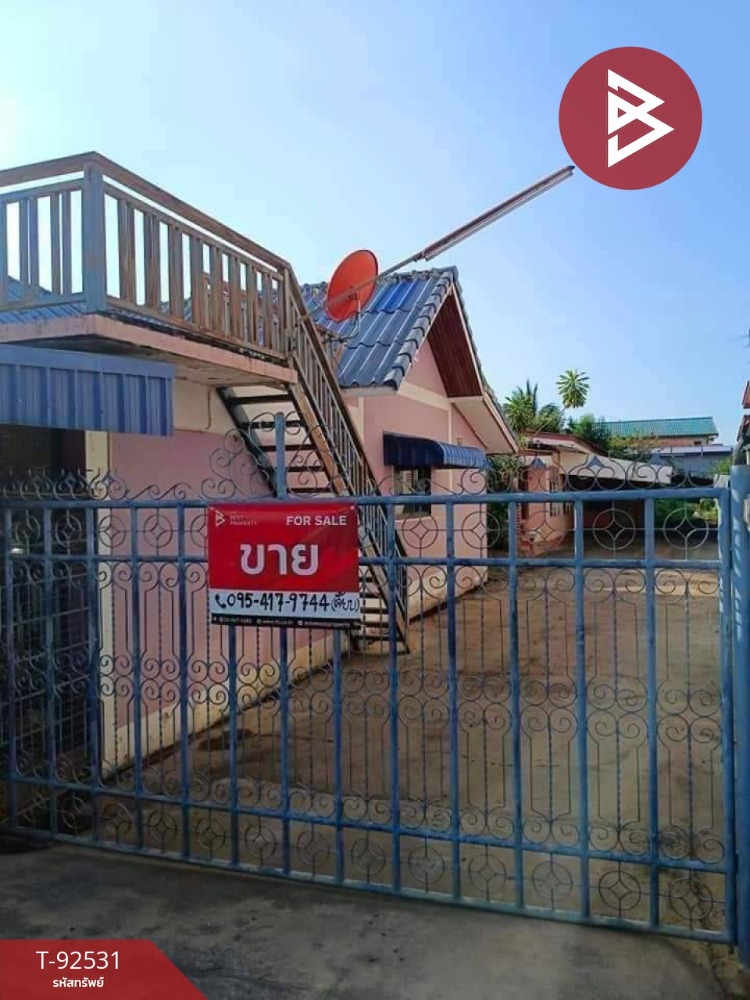 ขายบ้านเดี่ยวพร้อมที่ดิน 197 ตรว. ทำเลทองในพิษณุโลก ใกล้ห้างแม็คโคร เพียง 4 นาที