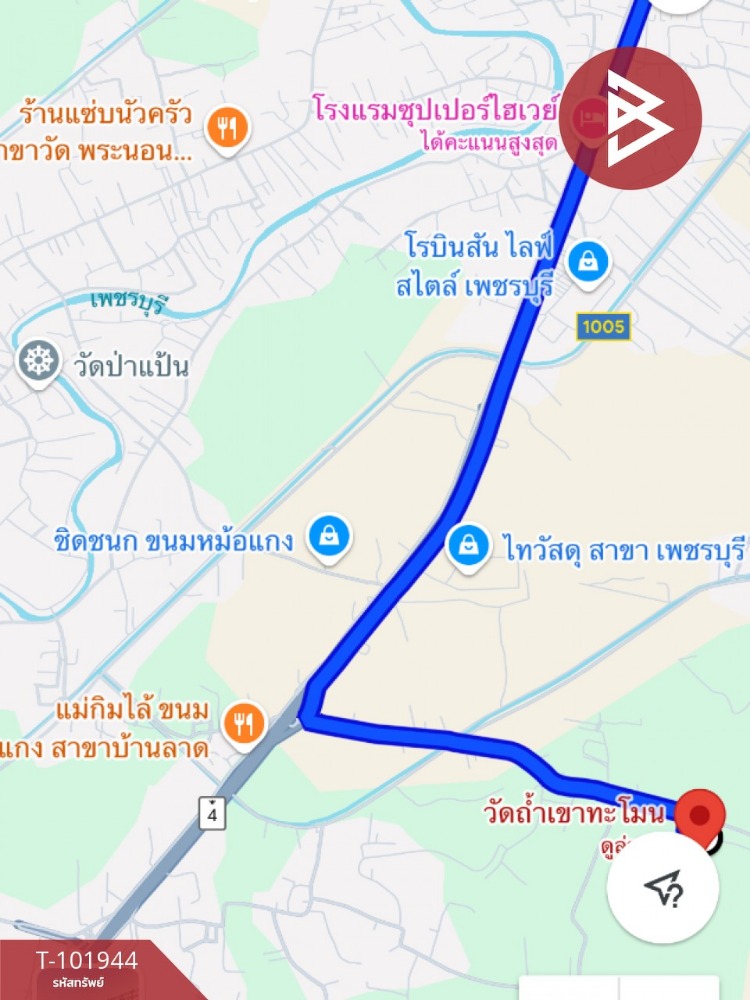 ขายที่ดินติดถนน ทำเลดี เนื้อที่ 2 งาน 14 ตร.วา บ้านลาด เพชรบุรี