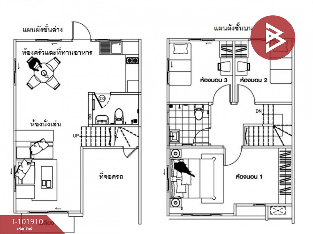 ขายทาวน์เฮ้าส์ หมู่บ้านพฤกษาวิลล์60 ลาดกระบัง-อ่อนนุช สมุทรปราการ