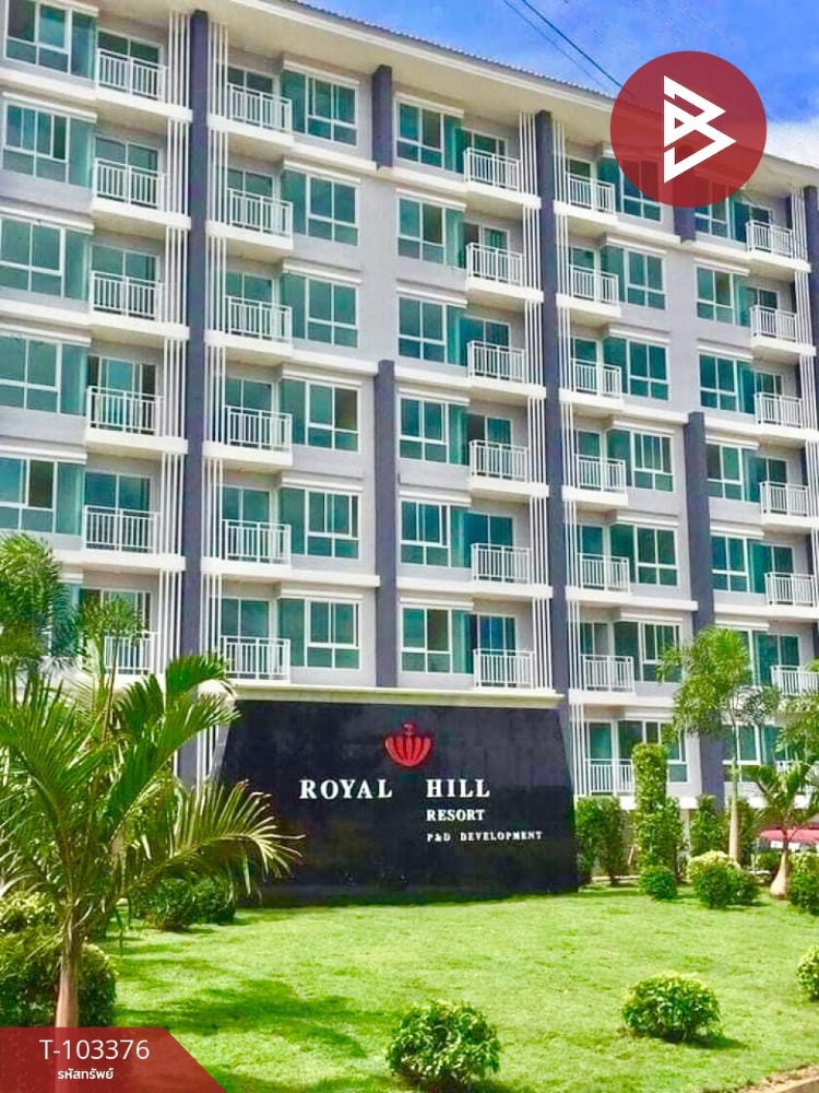 ขายคอนโด รอยัลฮิลล์รีสอร์ท บ่อวิน (Royal Hill Resort Bowin) ศรีราชา ชลบุรี