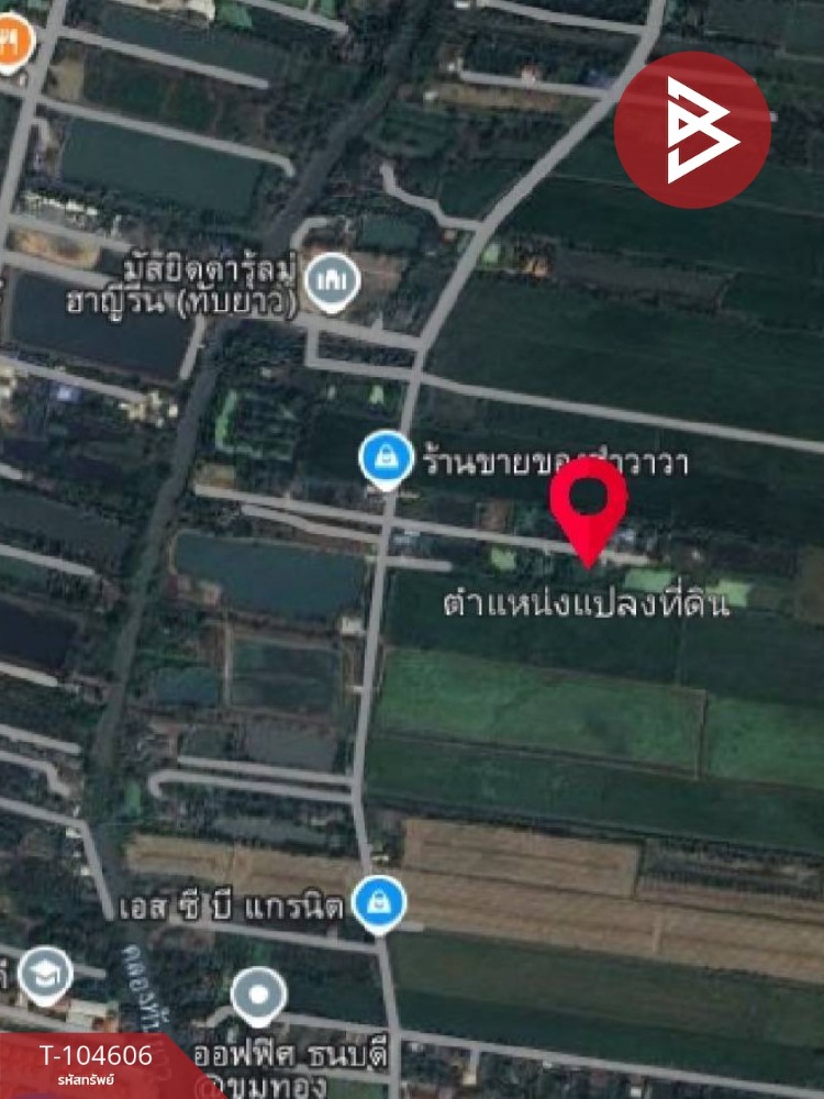 ขายที่ดิน เนื้อที่ 2 งาน ลาดกระบัง กรุงเทพมหานคร