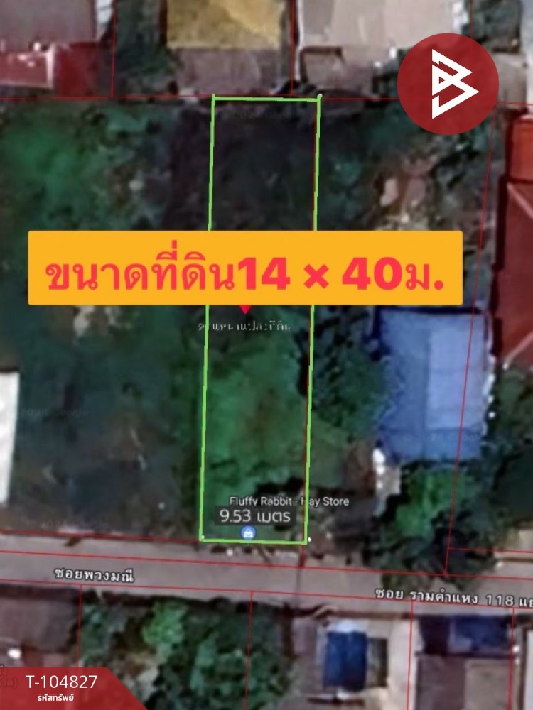 ขายที่ดินเปล่า เนื้อที่ 1 งาน 41 ตร.วา สะพานสูง กรุงเทพมหานคร