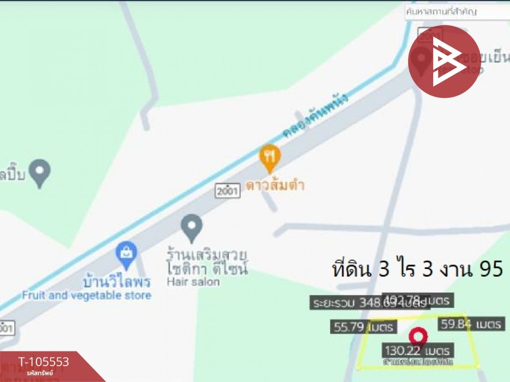 ขายที่ดินเปล่า เนื้อที่ 3 ไร่ 3 งาน 95 ตร.วา นางตะเคียน สมุทรสงคราม