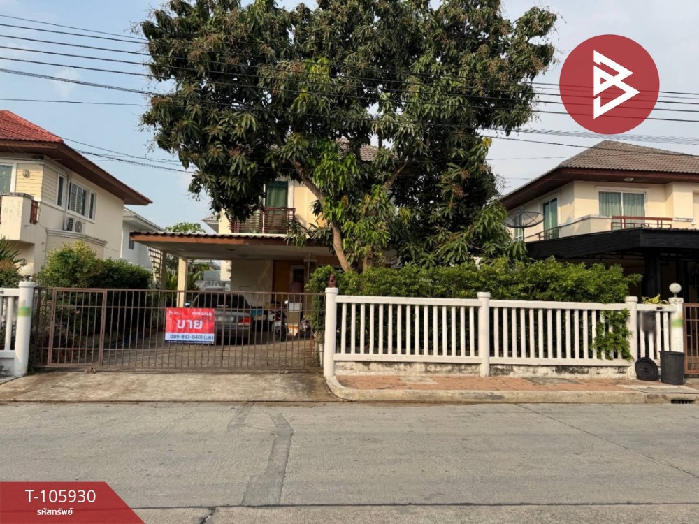 ขายบ้านเดี่ยว หมู่บ้านสิรีนเฮ้าส์ บางนา (Sirinhouse Bangna) สมุทรปราการ