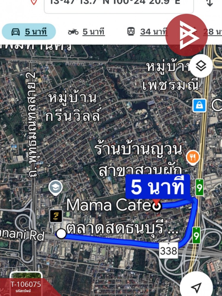 ขายที่ดินเปล่า เนื้อที่ 63 ตร.วา ตลิ่งชัน กรุงเทพมหานคร