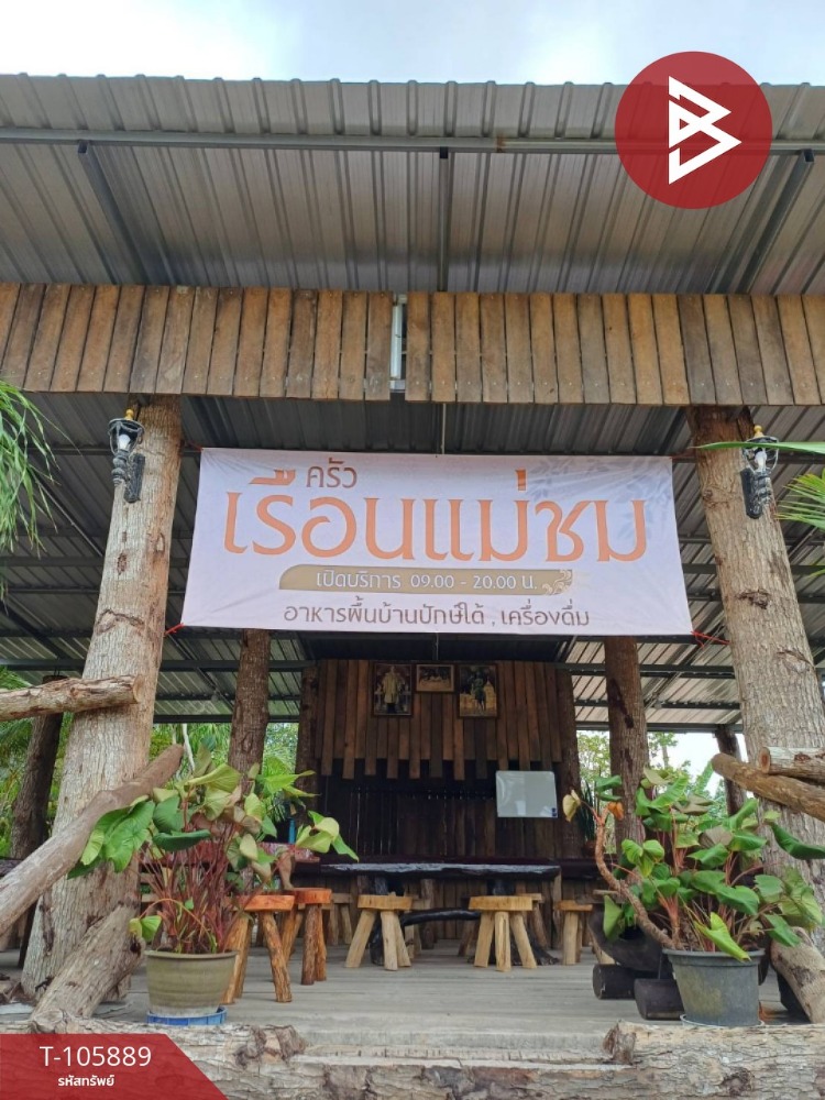 ขายที่ดินพร้อมบ้านกิจการ เนื้อที่ 7 ไร่ 2 งาน 87 ตร.วา ท่ายาง ชุมพร