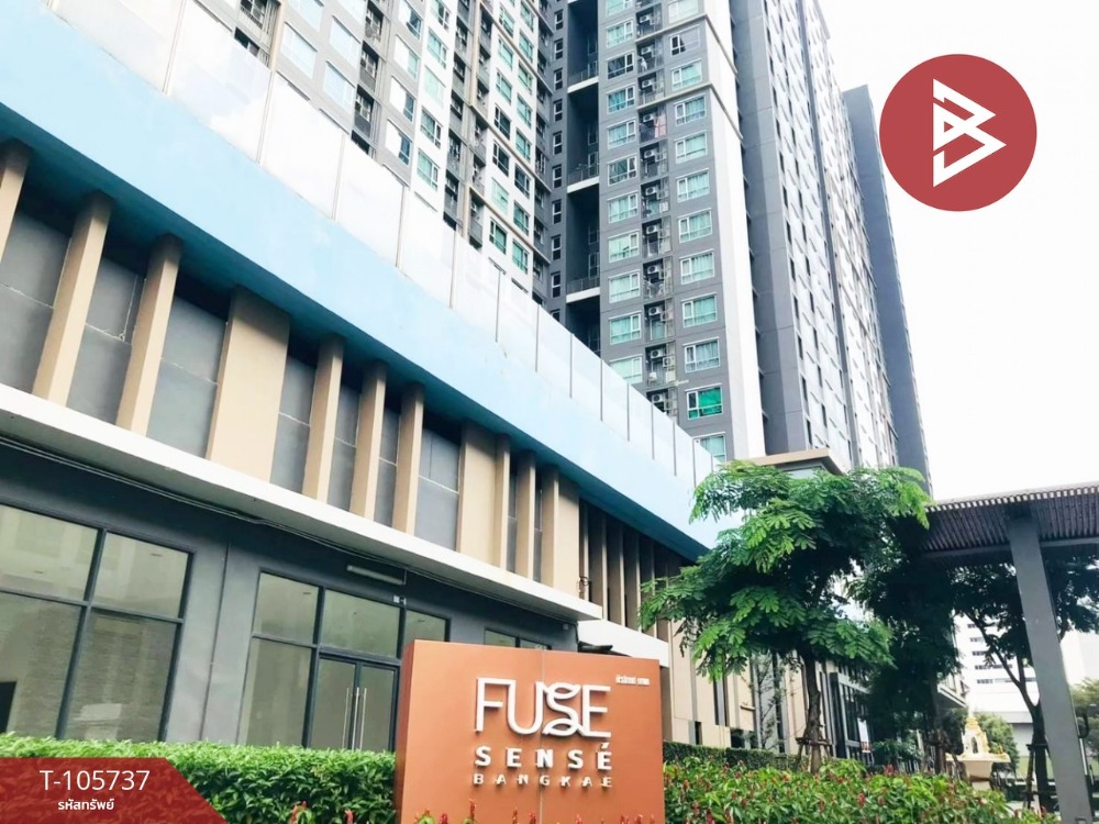 ขายคอนโด ฟิวส์ เซนเซ่ บางแค (Fuse Sense Bangkae) กรุงเทพมหานคร