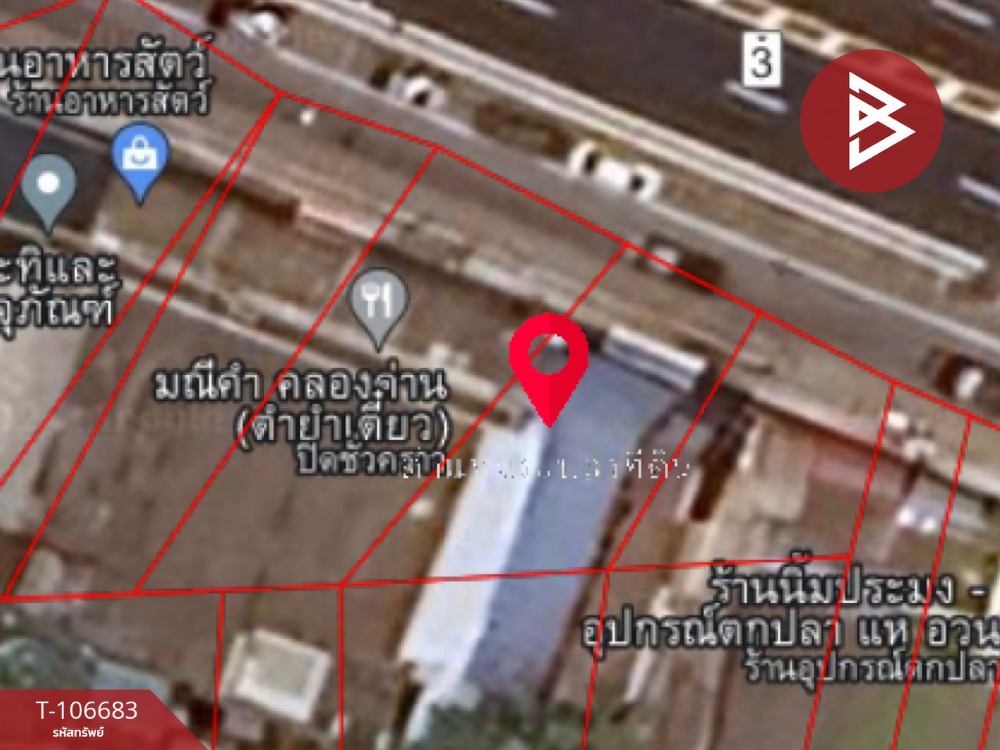 ขายที่ดินพร้อมสิ่งปลูกสร้าง เนื้อที่ 2 งาน 40.1 ตร.วา บางบ่อ สมุทรปราการ