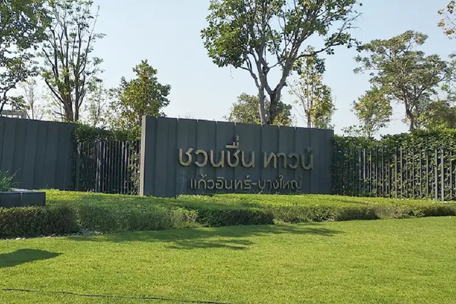 Chuan-Chuen-Town-Kaew-In-Bangyai